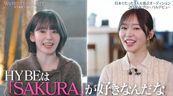 【写真・画像】指原、未経験の15歳美少女に期待、宮脇咲良も「可能性の幅が一番ある子」　2枚目