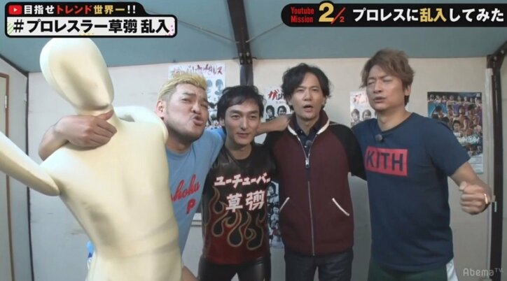 ユーチューバー草なぎ、DDTプロレスに乱入 作戦を授けたのはゲイレスラー・男色ディーノ!