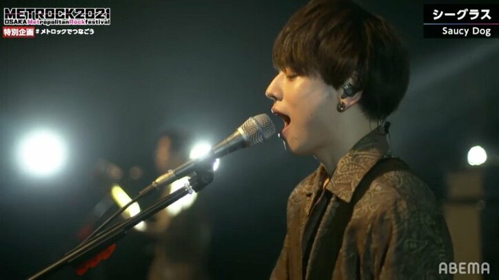 Saucy Dog石原慎也「なかやまきんに君に感化されて…」筋トレ開始のきっかけ激白