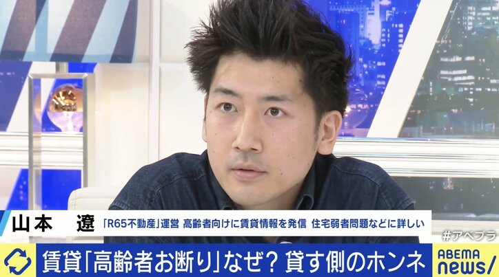 「大家さんはOKだけど管理会社がダメと言うケース、その逆もある」 賃貸物件“高齢者お断り”はなぜ？ 貸す側のホンネ