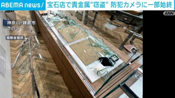 神奈川・鎌倉市