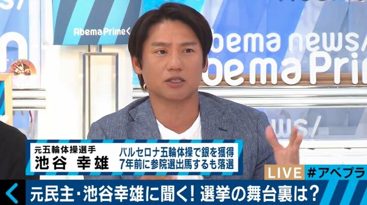 "泡沫"と揶揄も…公認候補との大きな"格差"と闘うインディーズ候補たちの訴え