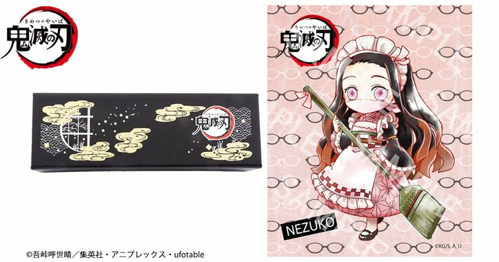アニメ「鬼滅の刃」イメージの眼鏡が発売！ 第1弾は炭治郎＆禰豆子