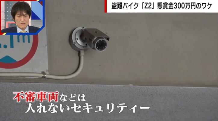 【写真・画像】盗難バイク「カワサキZ2」発見者に懸賞金300万円「生涯かけて捕まえたい」 SNSの呼びかけに反応相次ぐ 2枚目