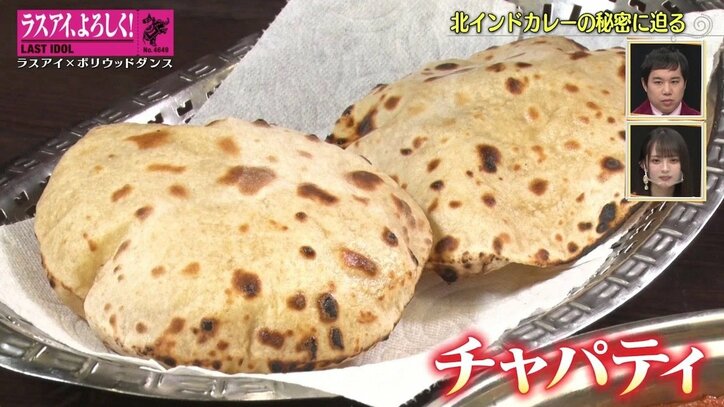 霜降り・せいや「人格乗っ取られた」ラスアイ安田愛里が壊れる!? 激辛カレーに無言を貫く