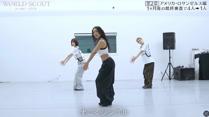 “ルックス完璧”と評された『御上先生』出演の19歳女優