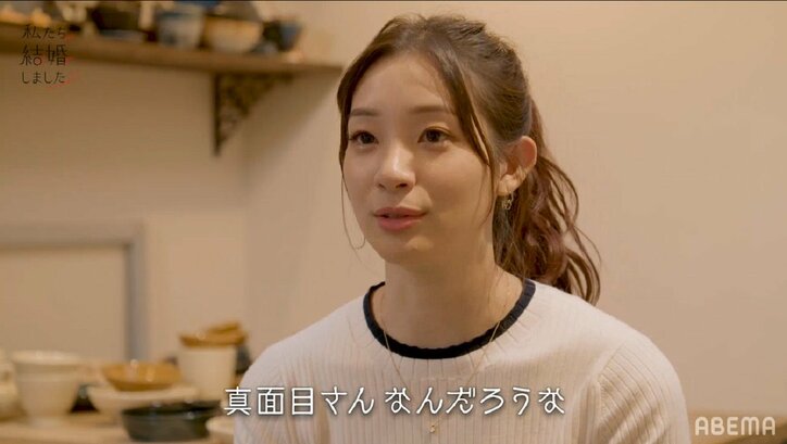 塩野瑛久、妻・足立梨花を優しく見つめ「愛おしいなっていう気持ちに」『私たち結婚しました2』第2話 1枚目