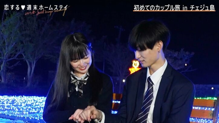 『恋ステ』しおん、彼女・りんにキス「これからもよろしくお願いします」