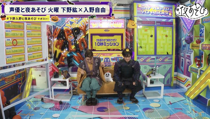 [照片/圖片] 「顏值爆表！」下野紘＆入野自由換上「一本木屐」和全妝變身“烏天狗”！下野的天然「搞砸」橋段引來懲罰遊戲 6