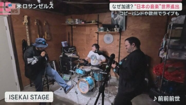 ISEKAI STAGE