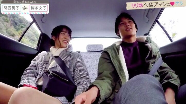 温泉水着デートで交錯する想い　モテ女子・りりかの本音とは　『恋ステ』関西男子×博多女子編 #10