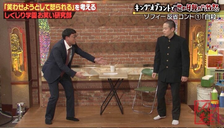 ノブコブ吉村「視聴者を甘やかしてどうする？」“しくじり先生”で拍手喝采の理由