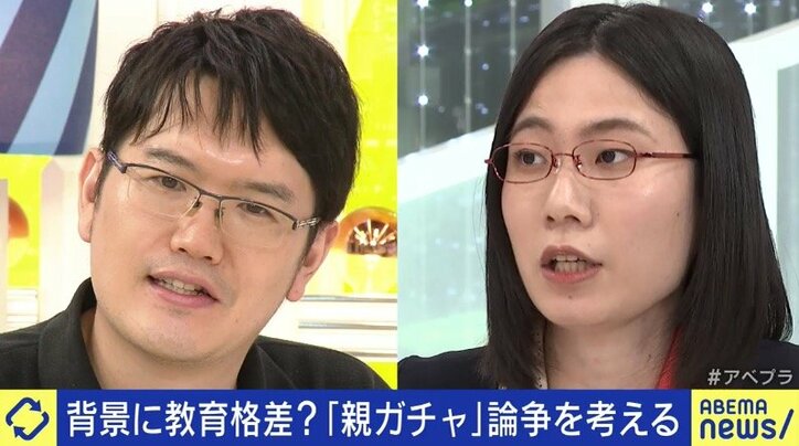 「親ガチャ」めぐる論争に夏野氏「所得以上に資産の格差の是正を考えなければならない時期が来た」