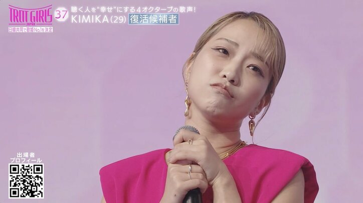 レディ・ガガを泣かせた歌声を持つ29歳シンガーがまさかの初戦敗退！ 奇跡の4オクターブで中森明菜を歌い上げるも審査員から厳しい声