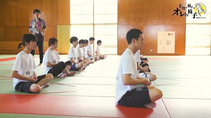 「時間が止まっているよう」美しい座禅姿に講師も絶賛！総合最下位の俳優・飛葉大樹が一躍トップに『主役の椅子はオレの椅子』