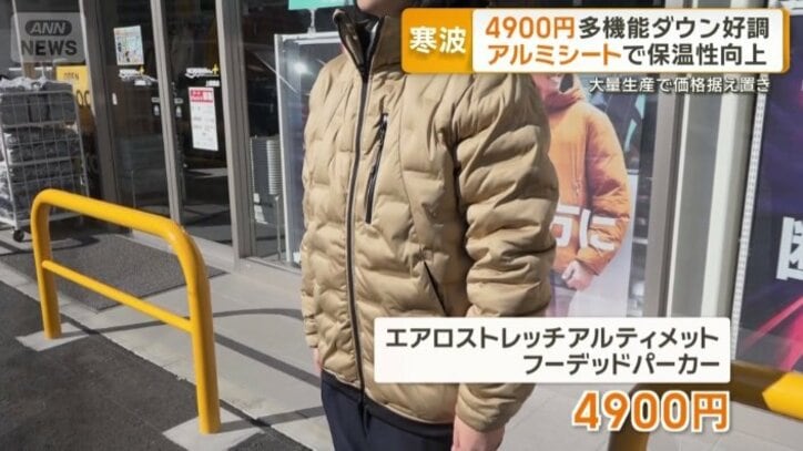 ワークマンで一番人気