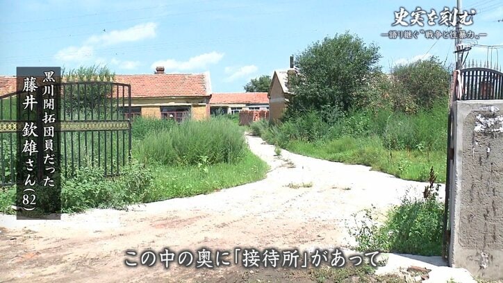 ソ連兵の相手に差し出され、戦後”キズもの”と誹謗中傷を受けた…“戦争と性暴力”を勇気と覚悟をもって告白した日本人女性と、その負の史実を刻んだ遺族たち