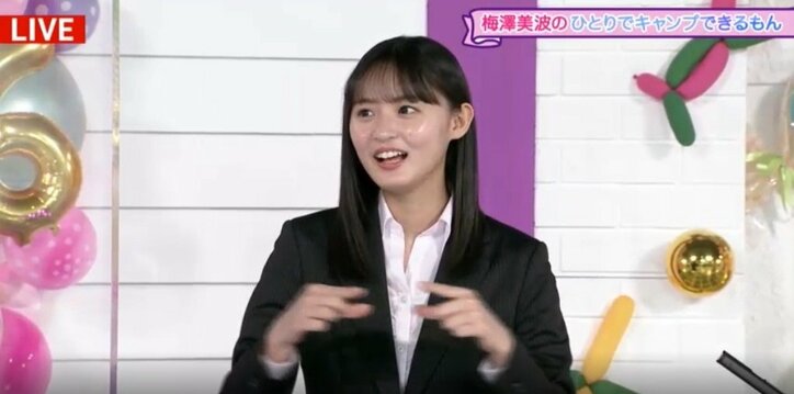16歳になった岩本蓮加…髪をかき上げてからのセクシーな「ジャーン！」を披露【乃木坂電視台 Part3】