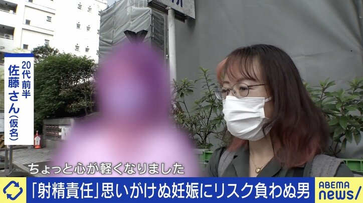 予期せぬ妊娠は男性のせい？書籍『射精責任』が話題 「養育費の差し押さえなど、男性も逃げられないようにするべき」