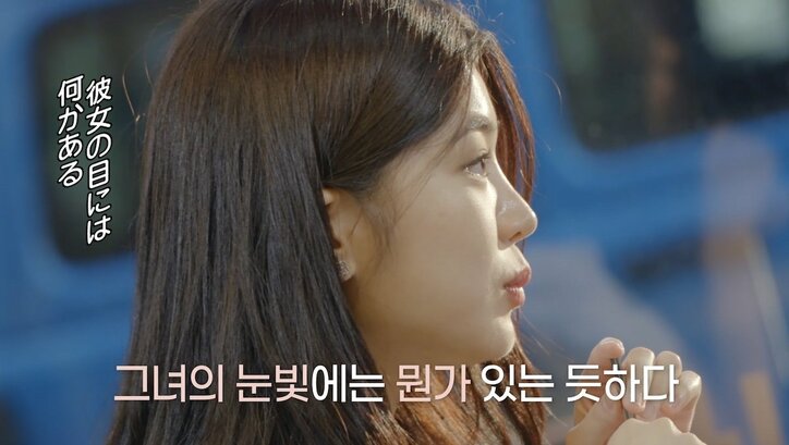 視線だけで男性3人を虜に!アンニュイなセクシーさを持つ中性的な美女に男性たちメロメロ「あの視線が…」『恋するアプリ Love Alarm』#7