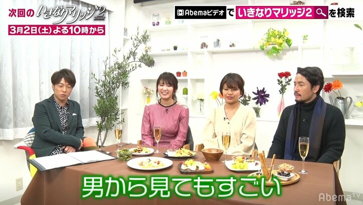 新婚生活4日目に訪れた妻の身内の突然の訃報…悲しみに暮れる妻のために夫がやったこととは? 完璧な気遣いに陣内智則「いい男やな」と絶賛