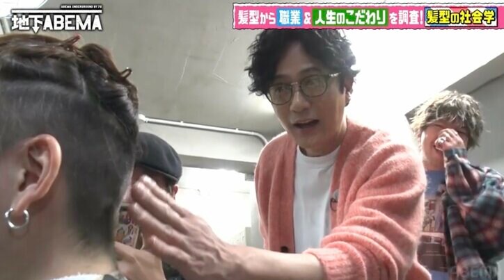 稲垣吾郎「うちのネコちゃんそっくり!」刈り上げ美女の髪の触り心地にっこり