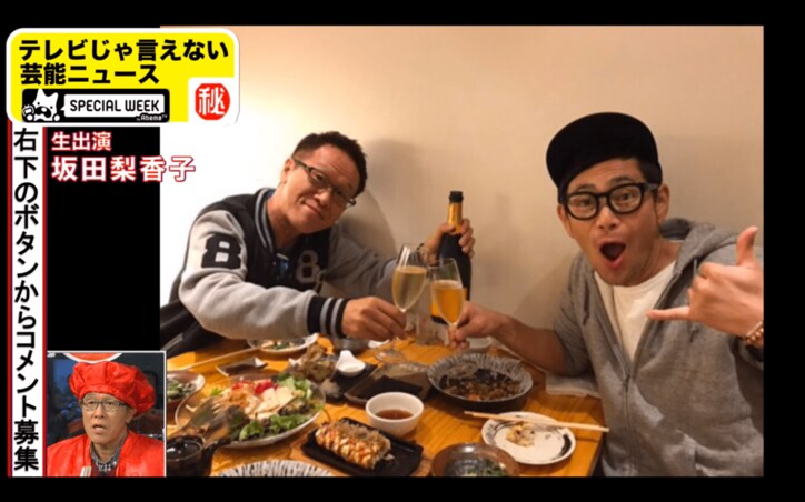 井上公造 年末年始にハワイで会った芸能人とのオフショットを公開