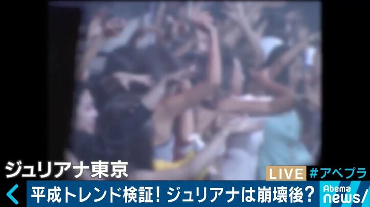 「カゲロウのような時代」平成の“トレンド”を古市憲寿、原田曜平と振り返る