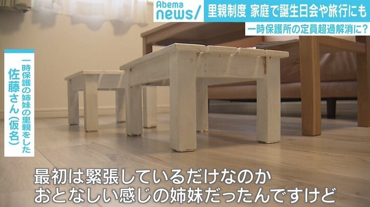 「刑務所みたい」虐待を受けた子どもを待ち受ける一時保護所の“過酷さ” 解決策となる里親制度も“善意頼み”