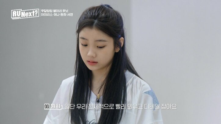 講師陣がブチギレ!「可愛がられていてもそれは実力ではない」 最年少12歳も所属する末っ子練習生ユニットのパフォーマンスに厳しい評価