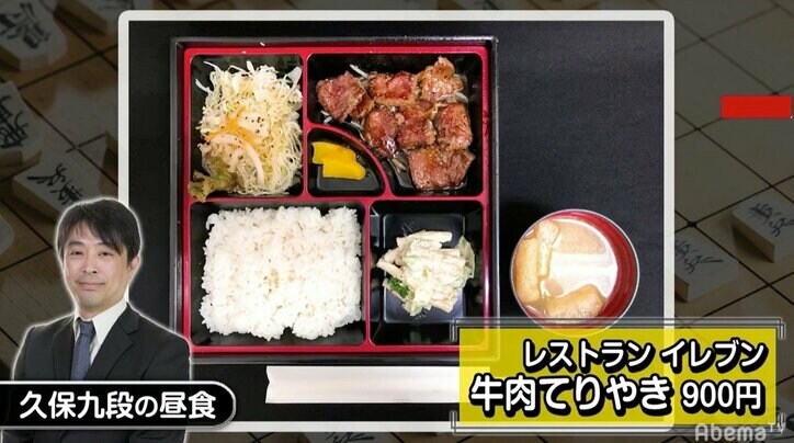 藤井聡太七段、竜王挑戦への道　強敵・久保利明九段と対局中／将棋・竜王戦決勝T