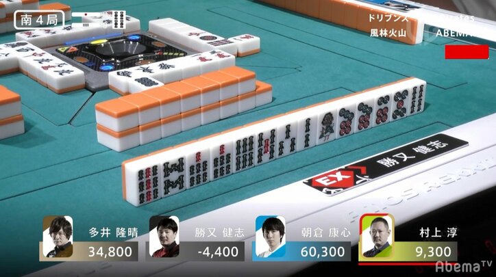 これが“麻雀IQ220”！　勝又健志、究極の2択を完璧に読み切り土壇場で会心の倍満アガリ