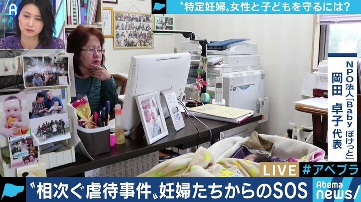 「援助交際で妊娠した。1ミリも愛せない”異物”」赤ちゃんを育てられない特定妊婦たちをギリギリで支える支援者たち
