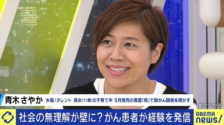 「遺伝性と考えられるものは5％程度」…がん患者にまつわる偏見・誤解、古いままの情報…サバイバーたちがYouTubeで始めた情報発信 1枚目