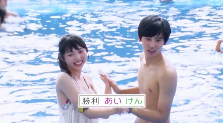 水着デートで三角関係が加速　『恋する♥週末ホームステイ』第3話