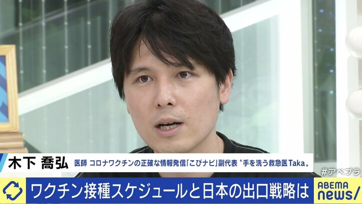 民間が自主的にルール開発も? デルタ株専用ワクチンは作れる? 行き先見えない新型コロナ“出口戦略” 専門家が危機感