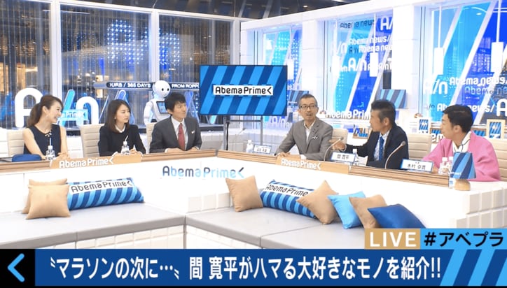 間寛平、壮絶アースマラソンを振り返り「千倉港に1度逃げてる」