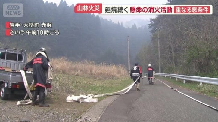 火の手が下りてきている場所まで向かう