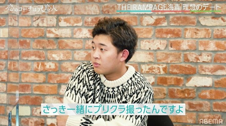 THE RAMPAGE武知海青、理想のデートはカフェや川沿い散歩？「上京して青春を捨ててきたので」