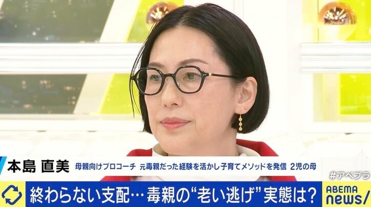 本島直美さん