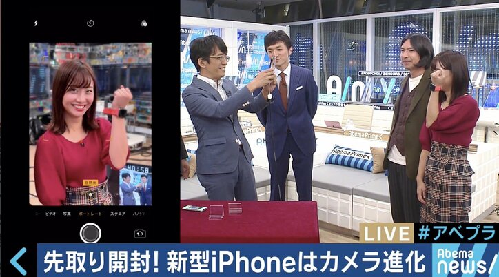 「迷走しているし、自信がないのでは」“アップル信者”ふかわりょう、今日発売の新型iPhoneに不満爆発