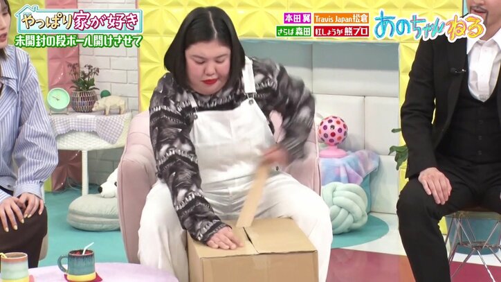 あのちゃんねる