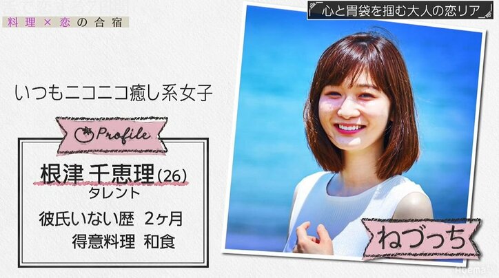 フットボールアワー、初司会の恋愛リアリティーショーに興味津々「入りたい！」