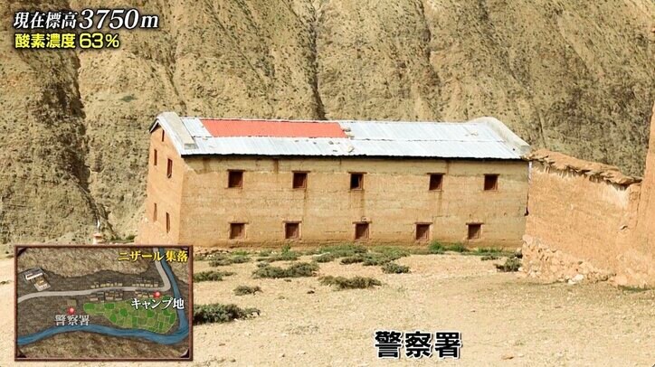 ヒマラヤにも悪人が…ナスDが語る「600万円を奪った盗人」富士山頂と同じ標高に警察署もあった