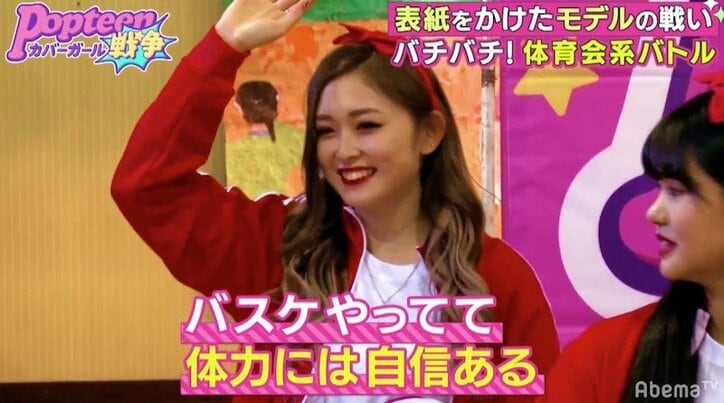 ゆなたこ大号泣！ゆうちゃみと騎馬戦でガチの掴み合い