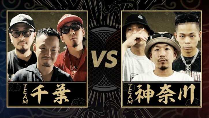 『フリースタイル日本統一』崇勲が晋平太、GOMESS、Chanceを打ち負かして“チーム東京”を無双！