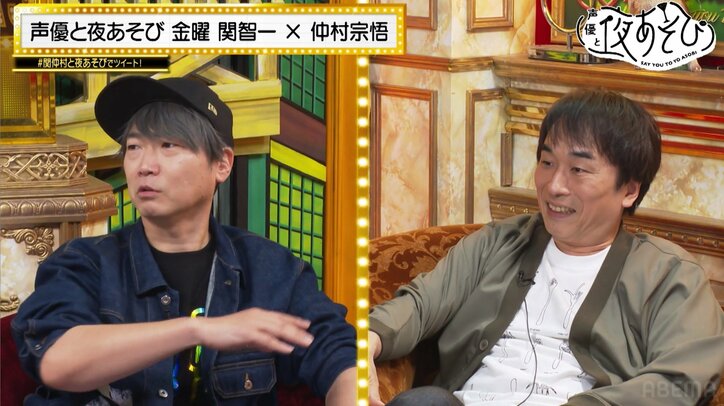 小西克幸が関智一に20万円を奢った？感動裏話に仲村宗悟「本書けますね！」『声優と夜あそび』