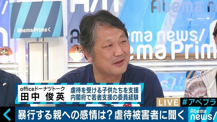 根絶しない児童虐待、元被害者は「いつか自分もキレて手をあげてしまうのではないかと…」