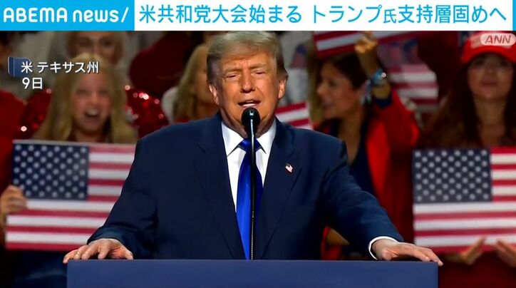トランプ大統領