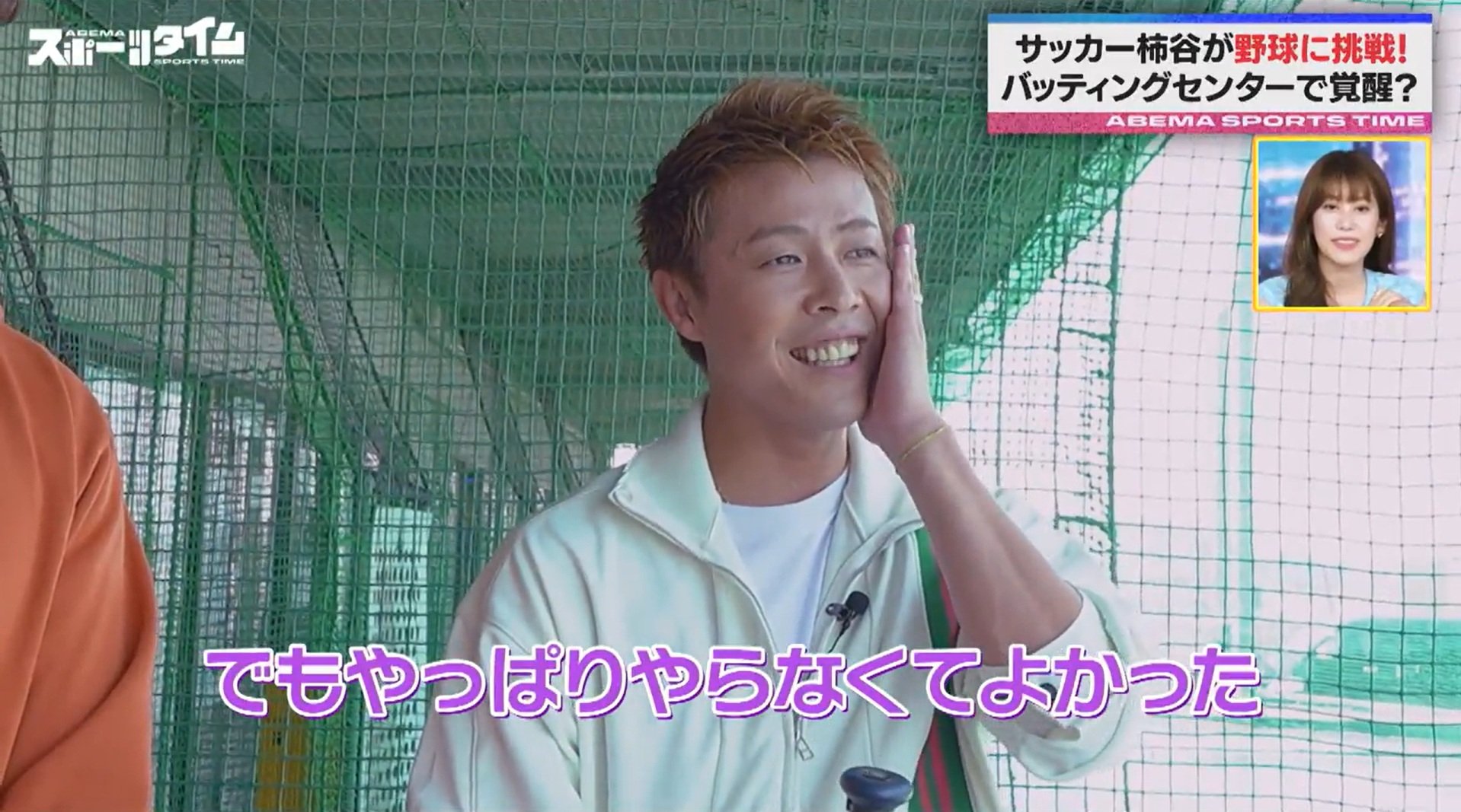 【写真・画像】　2枚目